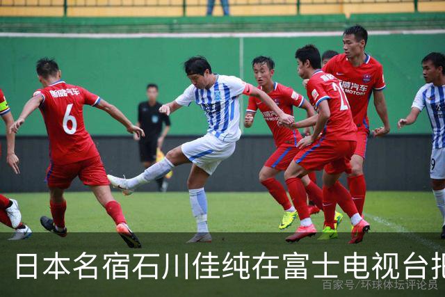 日本名宿石川佳纯在富士电视台把话挑明了，张本美和就算拿冠军，也还是打不过孙颖莎！